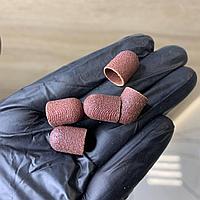 Насадка колпачок абразивный для педикюра 120 грит 5 штук