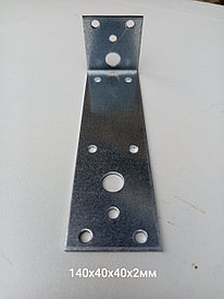 Уголок асимметричный KUAS 140х40х40 2,0 мм. Россия