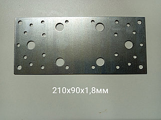 Крепежная пластина РК 210х90х1,8 мм. Россия