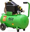 Компрессор масляный коаксиальный VDC 400/50 cm3 FUBAG 614319554, фото 6