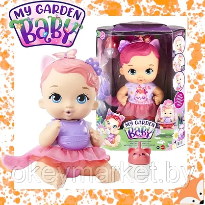 Кукла Mattel My Garden Baby- розово-фиолетовый котенок HHL21, фото 3