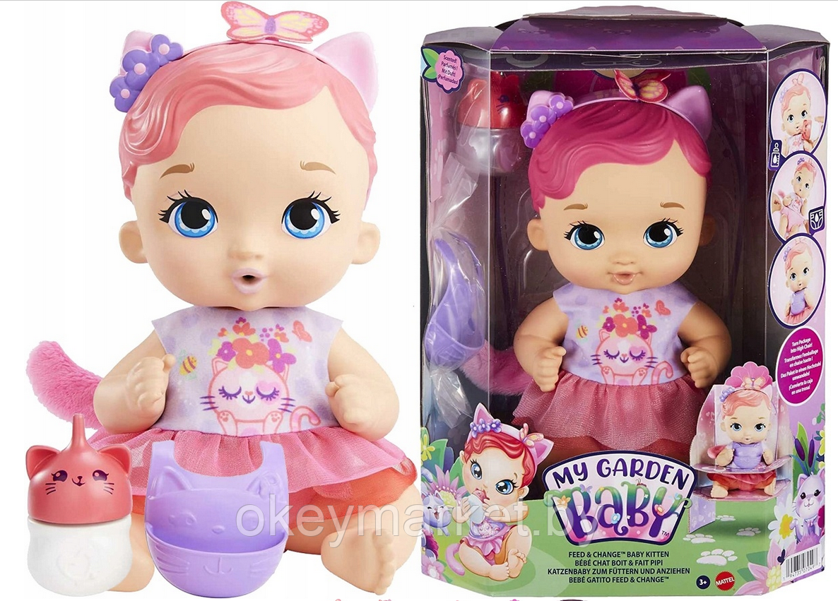 Кукла Mattel My Garden Baby- розово-фиолетовый котенок HHL21, фото 2