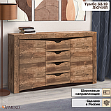 Тумба 33.19 Лючия Кейптаун/венге Олмеко, фото 3