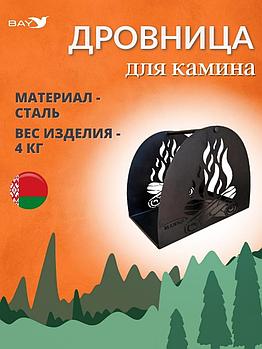Дровницы