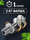 Мясорубка электрическая DSP MK5051 800W, фото 4
