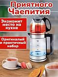 Чайник электрический с заварником Glass Electric Kettle (1500Вт, 0,8-2,0л), фото 4