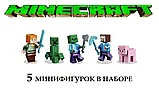 Конструктор Майнкрафт Заброшенный дом с сокровищами 381 деталь, фото 3