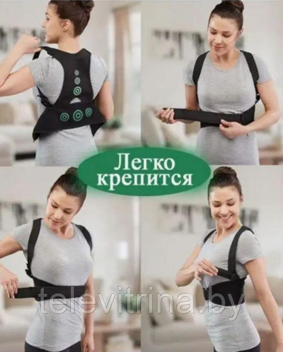 Универсальный корректор осанки