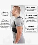 Универсальный корректор осанки, фото 3