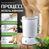 Лапамойка для собак автоматическая Pet Automatic Foot Wash Pedicure Cup W01, фото 3