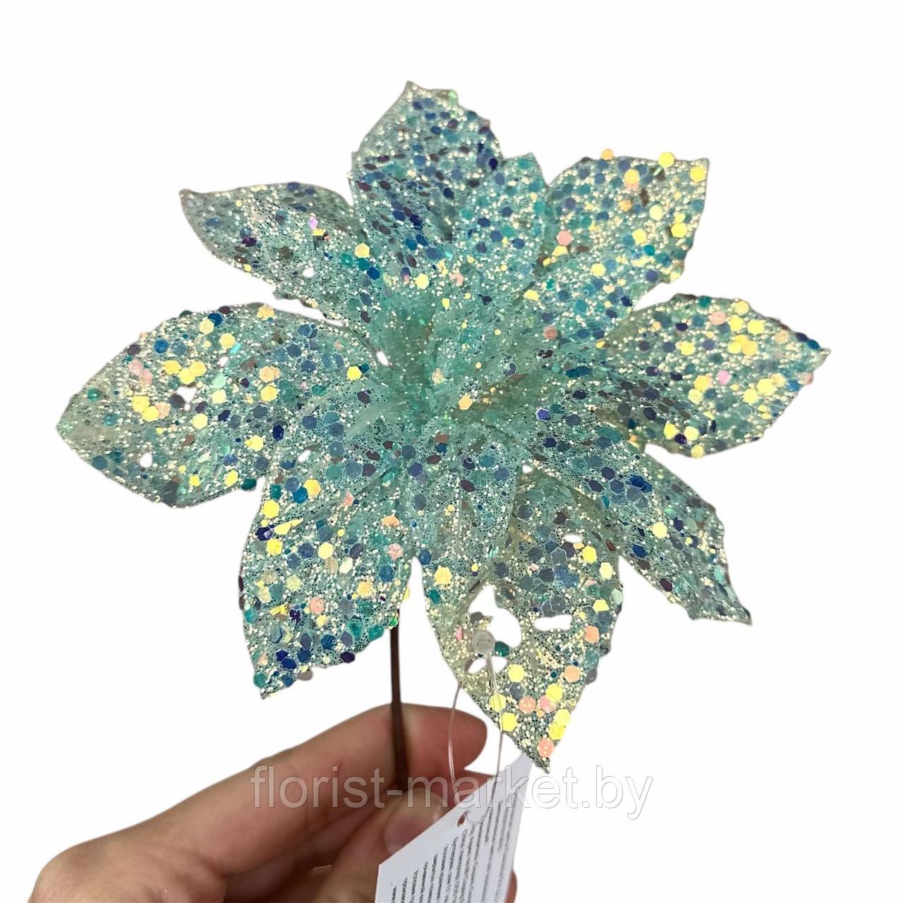 Цветок Пуансеттия с глиттером, D14 см, голубой