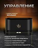 Увлажнитель воздуха Flame Froma Diffuser CX-8001, фото 3