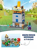 Конструктор Майнкрафт Сигнальная башня зомби 283 детали, фото 4