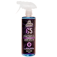 G5 - Очиститель двигателя | LERATON | 473мл, фото 8