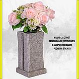 Ваза квадратная на кладбище/памятник из гранита Мансуровский 30 см. См. описание ниже!!!, фото 4