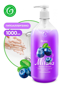 Мыло жидкое Milana, 1 л, ассорти.ЦЕНА БЕЗ УЧЕТА НДС.