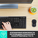 Logitech Офисный набор Wireless Combo MK270, фото 2