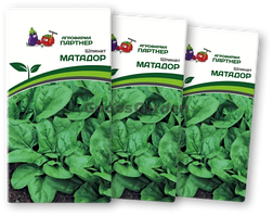 Шпинат МАТАДОР (3 пакета по 5г)