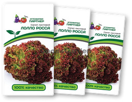 Салат листовой ЛОЛЛО РОССА (3 пакета по 0,5г)
