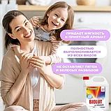 Гель для стирки цветного белья Biolut Melta 5 л, фото 3