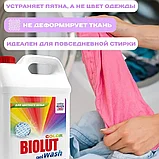 Гель для стирки цветного белья Biolut Melta 5 л, фото 6
