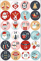 Набор наклеек для адвент-календаря Новогодние атрибуты (24 шт)