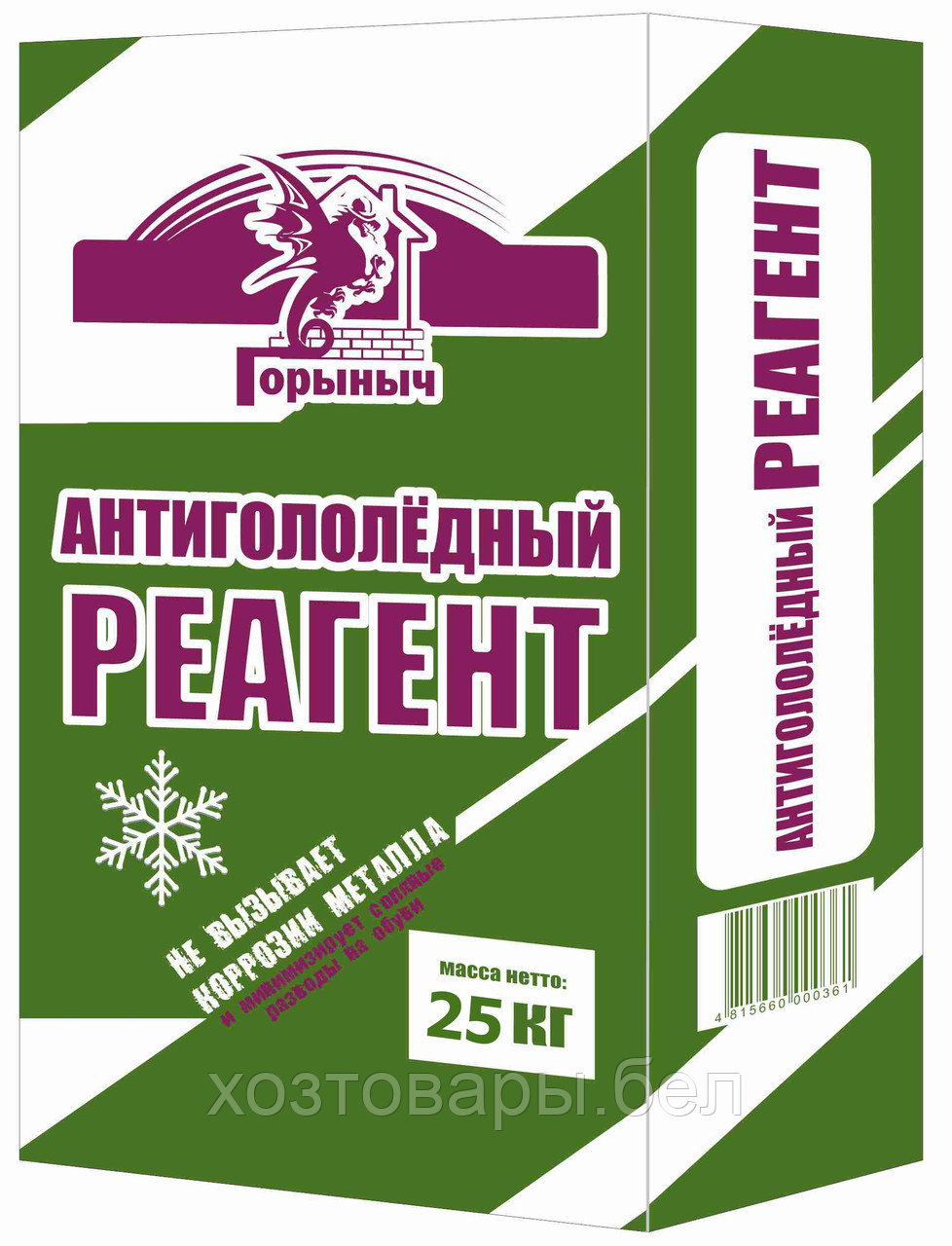 Антигололёдый реагент ГОРЫНЫЧ 25кг (40м)