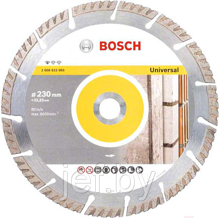 Алмазный круг 230х22.2 мм универсальный (сухая/мокрая резка) BOSCH 2608615065, фото 2