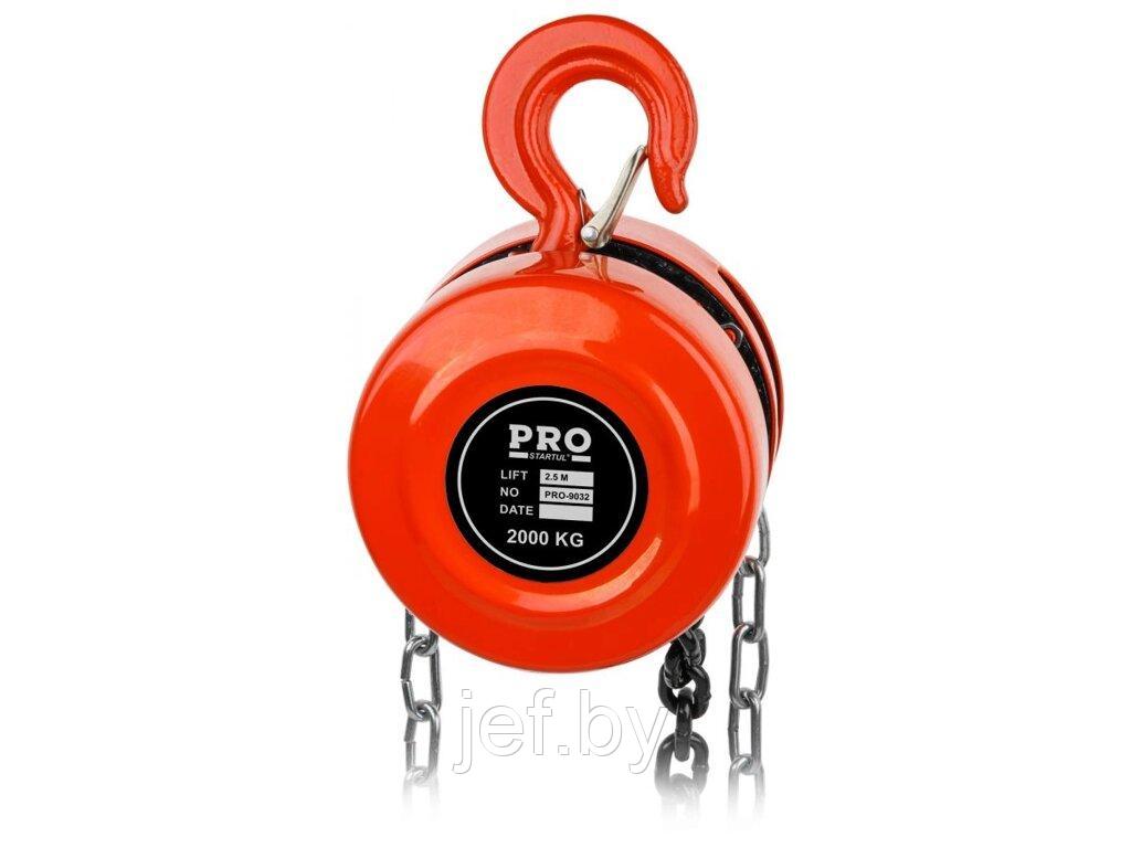 Таль ручная цепная 1т 2,5м PRO STARTUL PRO-9031