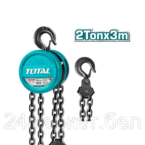 Таль Total THT1621, фото 2