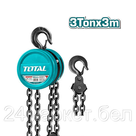 Таль Total THT1631, фото 2
