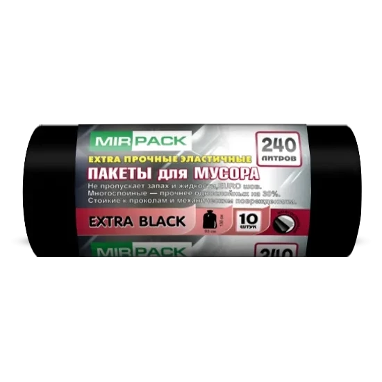 Мешки для мусора ПВД 240 л, 55 мкм, 10 шт