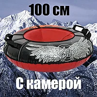 Тюбинг Тяни-толкай тент Best (ватрушка, надувные санки),диаметр 100 см