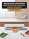 Автоматический вакуумный упаковщик Automatic Vacuum Sealer (MJFKJ06XM) CN B1969, фото 5