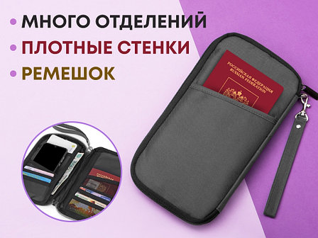 Органайзер для документов Keep Safe, серый, фото 2