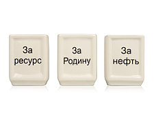 Штоф Календарь нефтяника, фото 3