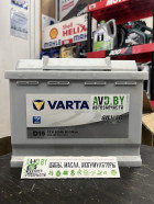 Автомобильный аккумулятор Varta Silver Dynamic D15 563 400 061 (63 А/ч)