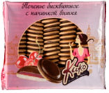 Печенье бисквитное КИКО вишня темн. глазурь 1,2 кг, фото 2