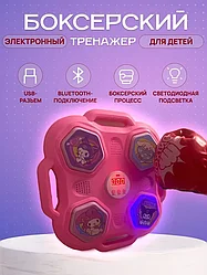 Детский тренажер для бокса детский музыкальный умная груша мишень