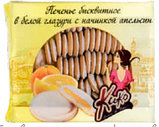 Печенье бисквитное КИКО апельсин белая. глазурь 1,2 кг, фото 2