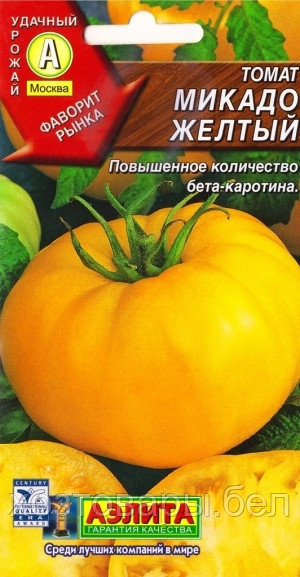 Томат Микадо карамельный 20шт Ранн (Аэлита) Мир высокого урожая