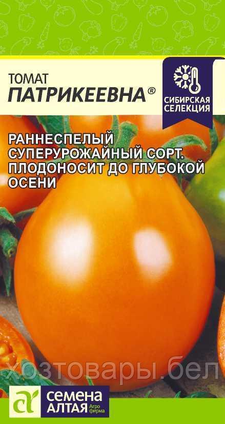 Томат Патрикеевна 0,05г Дет Ранн (Сем Алт)