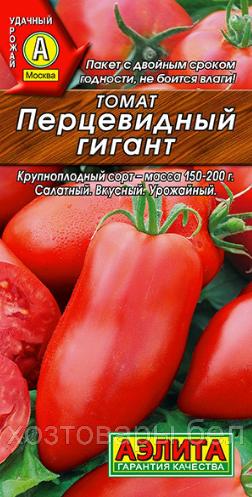 Томат Перцевидный гигант 20шт Индет Ср (Аэлита)