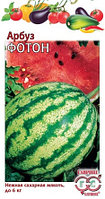 Арбуз Фотон 1г Ранн (Гавриш)
