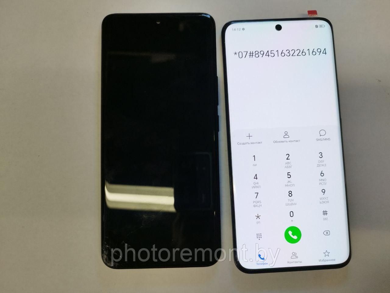 Ремонт Huawei Honor 90 замена стекла, замена дисплейного модуля