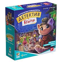 Детектив Кейти. Настольная игра