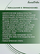 Послеоперационная обувь ботинок Барука 09-101 размер S (35-37), фото 3