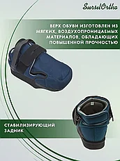 Послеоперационная обувь ботинок Барука 09-101 размер М (38-40), фото 3