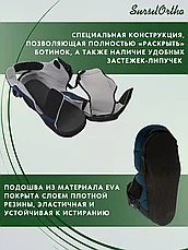 Послеоперационная обувь ботинок Барука 09-101 размер L (41-43), фото 2