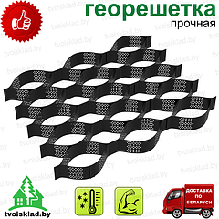 Объемная георешетка